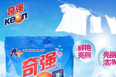 蓝漂爆渍盐洗衣粉怎么样