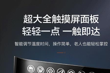 苏泊尔kd50d825空气炸锅怎么使用