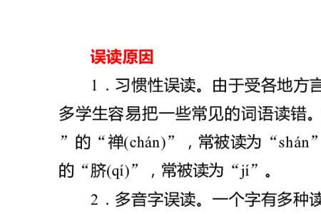 尾纤的读音
