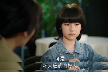 你永远可以相信 最初出自于哪里