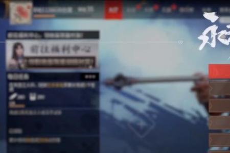 永劫无间画面加载不出