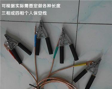 高压接地线线径