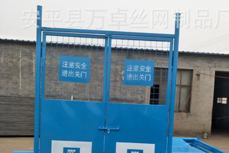 施工电梯出入口翻板规范要求