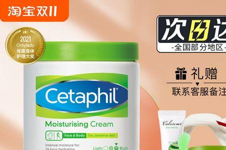 丝塔芙大白罐油皮能用吗