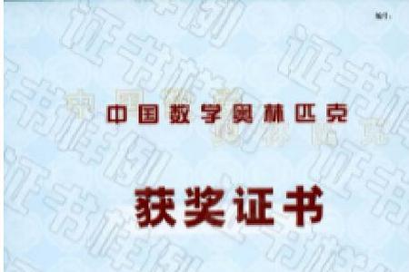 金图钉奖含金量