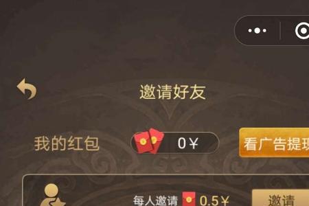 三国杀小程序征战攻略