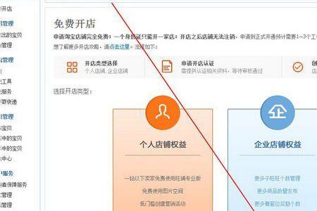 layciga淘宝店铺为什么不开了