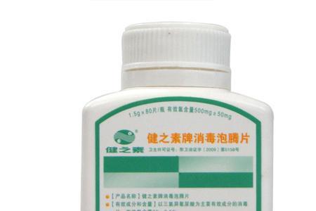 泡腾片消毒后多久开窗