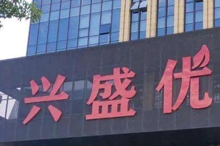 京优选是京东旗下吗