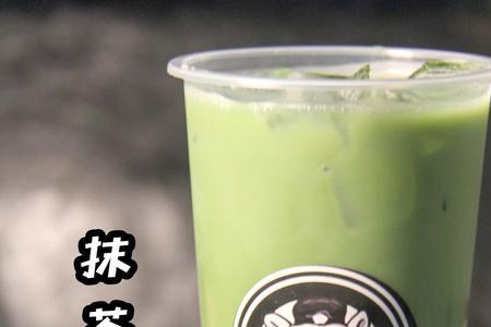 抹茶鲜奶珍珠有啥叫法