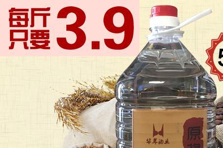 818莲塘高粱酒真实测评