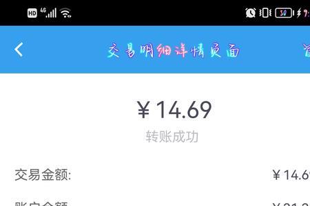 拼多多退款率在多少合格