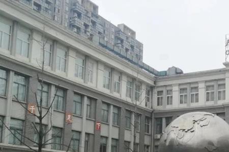 石室联中和石室中学有什么区别