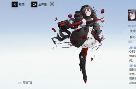 深红之渊该怎么养