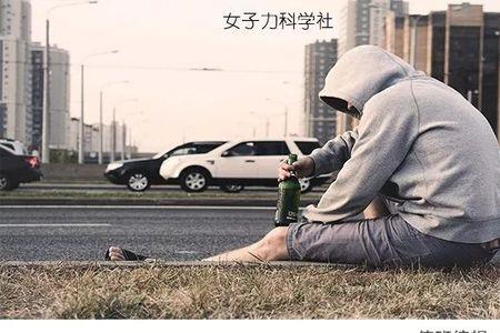 身体扛不住是什么含义
