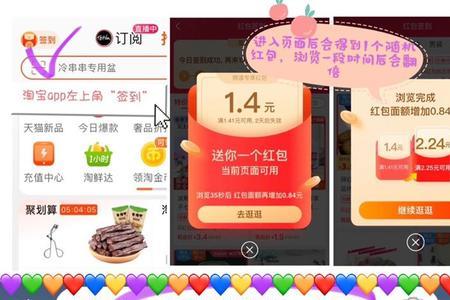 闪魔贴坏了补几次
