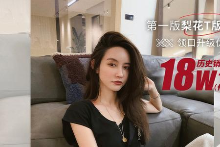 张大奕的淘宝店叫什么名字
