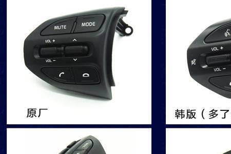 汽车蓝牙按键是什么字母