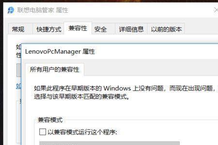 笔记本显示模式应该如何选择