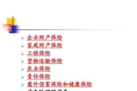保险理赔员需要什么条件