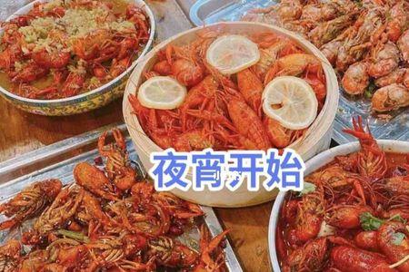 女孩说在陪朋友吃宵夜怎么回复