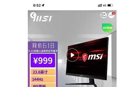 华硕官网和京东自营店区别