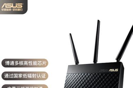 华硕路由器不能看奈飞