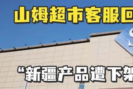 汤姆超市属于哪个国家