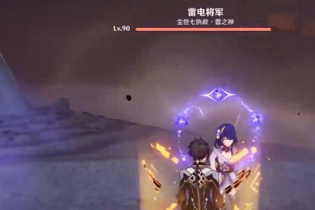 原神击败雷神的奖励