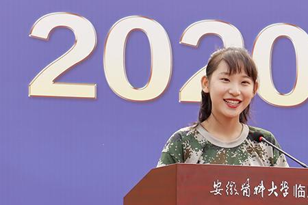 安徽医科大学临床学院开学时间