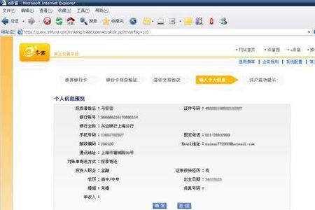 淘金云必须要开户吗