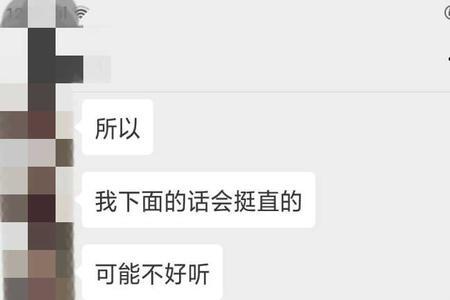 女生说一无所有怎么回复