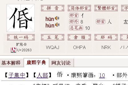 右边一个石一个业字念什么字