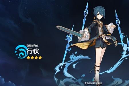 云堇和凯亚哪个好