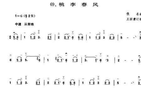 桃李醉春风原唱