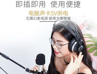 为什么直播没话筒说话也有声音