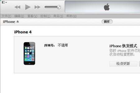 苹果14怎么连接电脑itunes