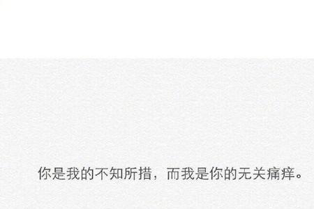 长情之人什么意思
