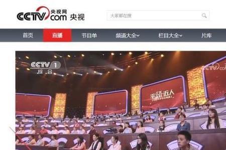 cctv5在什么频道