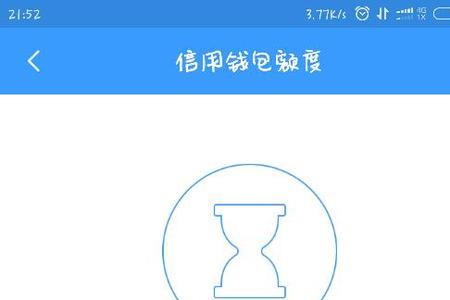 分期乐还完了可以注销吗