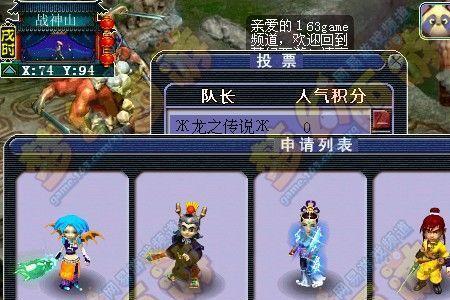 梦幻西游追忆区和普通区别