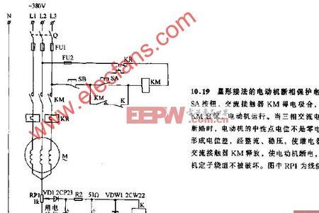 485星形接法与串联接法的优缺点