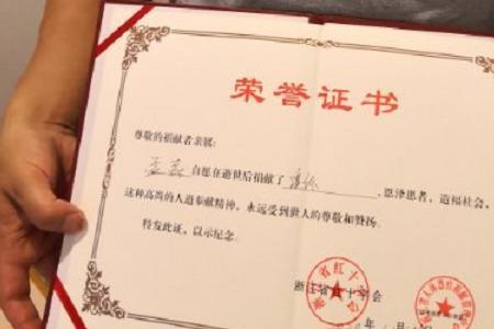 拿到函授本科毕业证发朋友圈