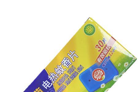 蚊香片加热多少度