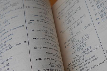 几何研究的内容是什么