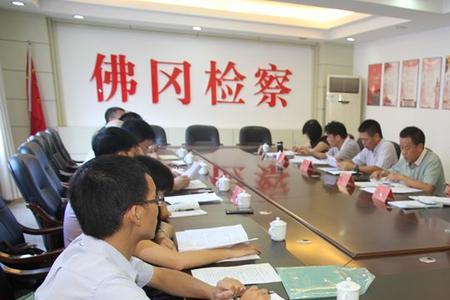 法律监察机关是什么
