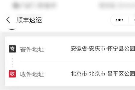 顺丰多重算重货