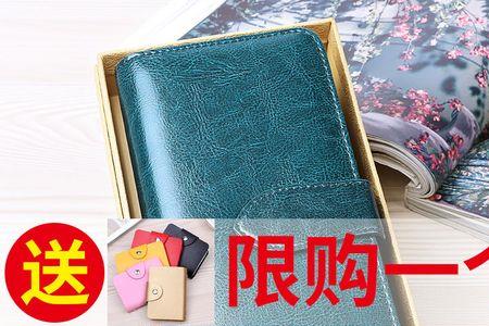 为什么叫女人皮夹子