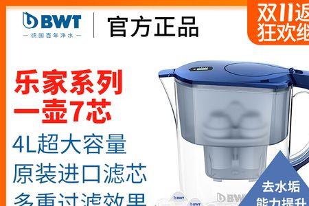 bwt净水壶无电量显示