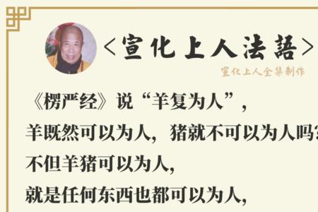 为什么不要过度杀生